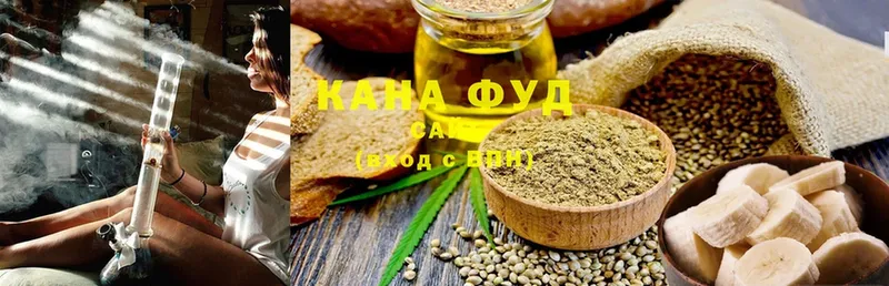 Canna-Cookies конопля  Всеволожск 